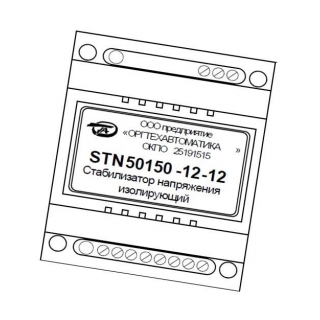 Стабилизатор напряжения STN50150-12-12