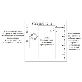 Схема подключения стабилизатора напряжения STN 50150-12-12