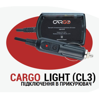 CARGO Light CL3 в прикурювач не потребує проведення монтажних робіт