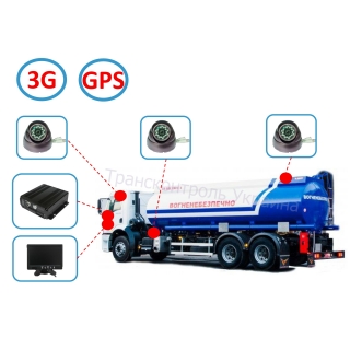 Комплект видеонаблюдения на бензовоз (Online - 3G+GPS)