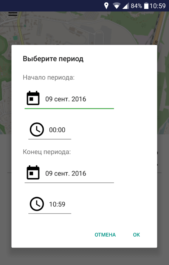 Начиная с сентября 2016 года всем пользователям системы спутникового мониторинга «Навигатор-С» доступно приложение под ОС Андроид - Navigator Plus