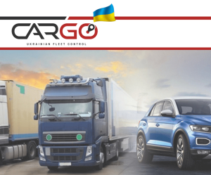 Оновлення лінійки GPS трекерів \ маячків торгової марки Cargo